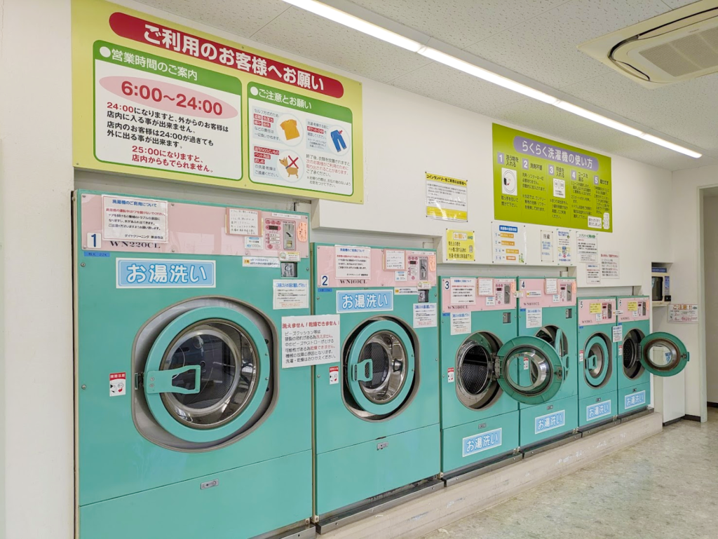 善通寺市金蔵寺 TAIYO LAUNDRY KONZOUJI 店内