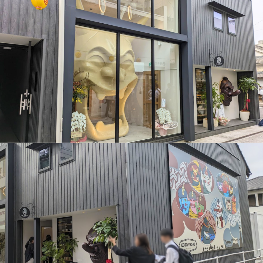 琴平町 GOKAN KOTOHIRA The TeaRoom KOTOHIRA Bagel House KOTOHIRA