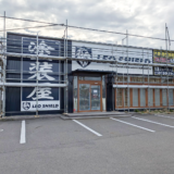 丸亀市飯野町 外壁塗装専門店 LEO SHIELD(レオ・シールド)