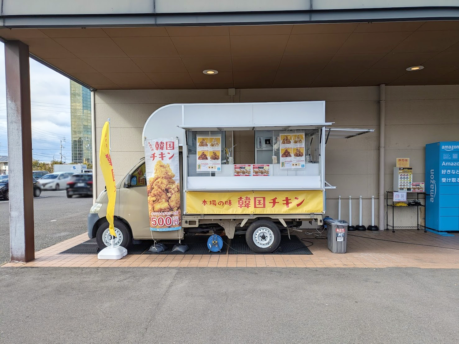宇多津町 韓国屋台 ハレノヒチキン 宇多津店