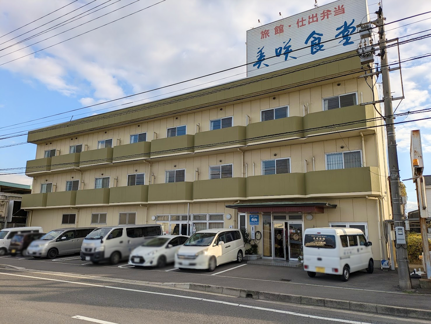 坂出市 美咲食堂