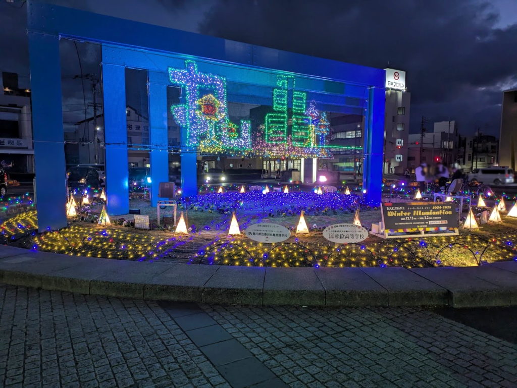 JR丸亀駅南口広場 ウィンターイルミネーション