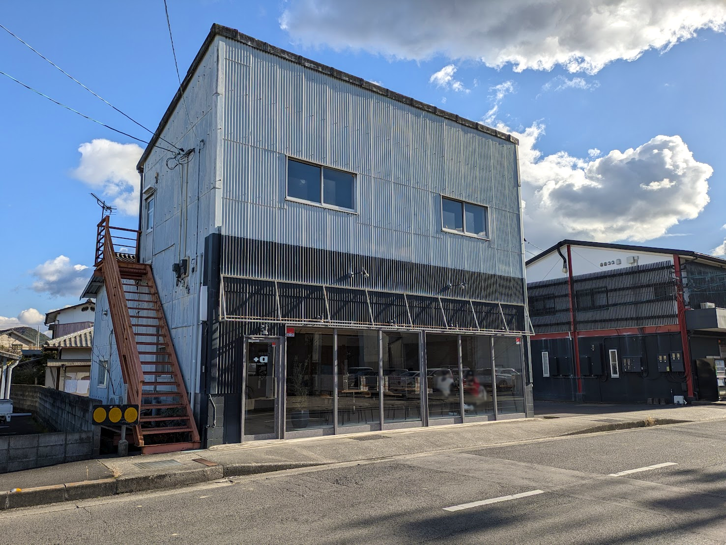 綾川町 PLUS ALPHA(プラスアルファ)