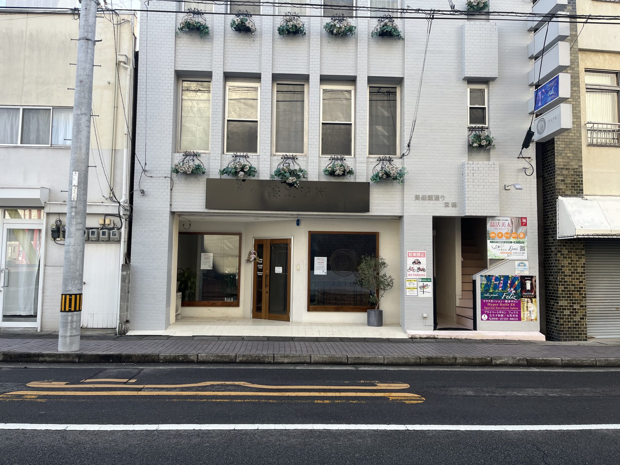 丸亀市浜町 十人十色まるがめ店 休業