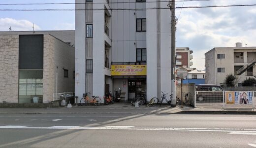 坂出市本町 アジアン食品ストア