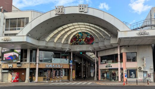 丸亀に新たな聖地誕生の予感!? 通町商店街を救う「丸亀うどんストリート実行委員会」が設立されたみたい！