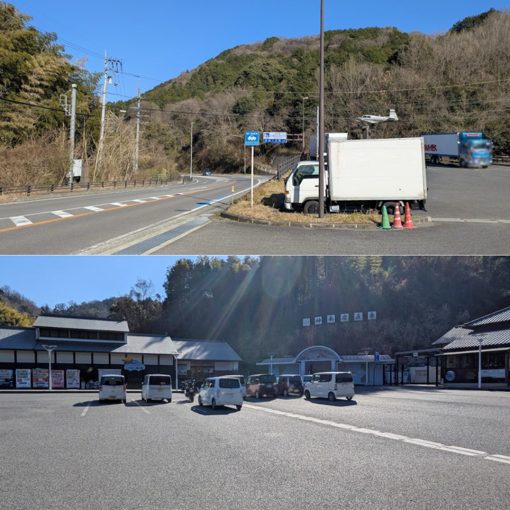 まんのう町 道の駅 空の夢もみの木パーク(仲南産直市) 場所・駐車場