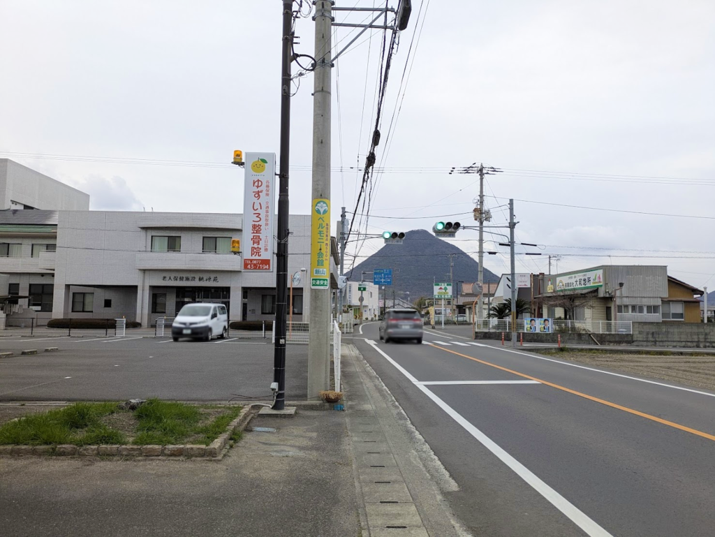 丸亀市飯山町 ゆずいろ整骨院 場所