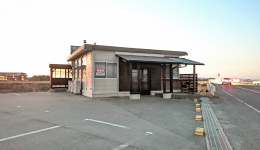 丸亀市飯山町 なおちゃんら〜めん