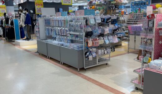 ゆめタウン丸亀 文具売り場