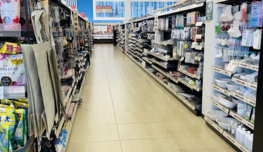 ハローズ善通寺店 ワッツウィズ 閉店