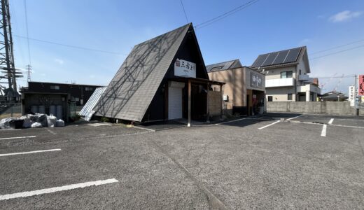丸亀市土器町 三方よし 閉店