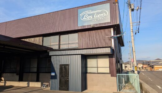 丸亀市飯山町 Les liens(レ・リアン)