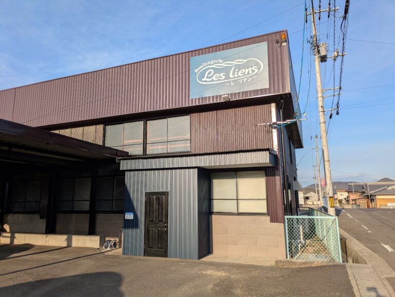 丸亀市飯山町に「Les liens(レ・リアン)」が2025年2月25日(火)にオープン！まちのパン屋さん