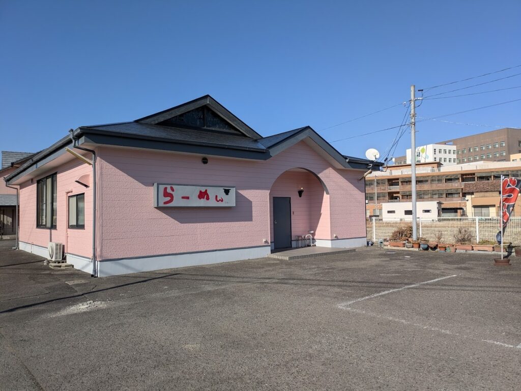 善通寺市 カラオケスタジオ・ドレミ らーめん