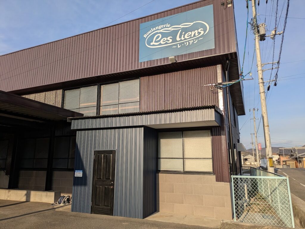 丸亀市飯山町 Les liens(レ・リアン)