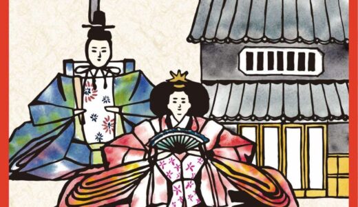宇多津町で「第22回うたづの町家とおひなさん」が2025年3月1日(土)、2日(日)に開催される！