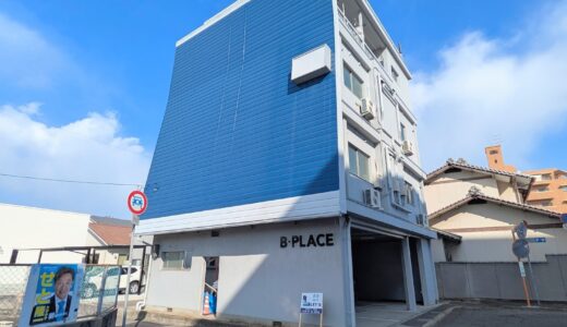 坂出市京町 Relaxation space Lino