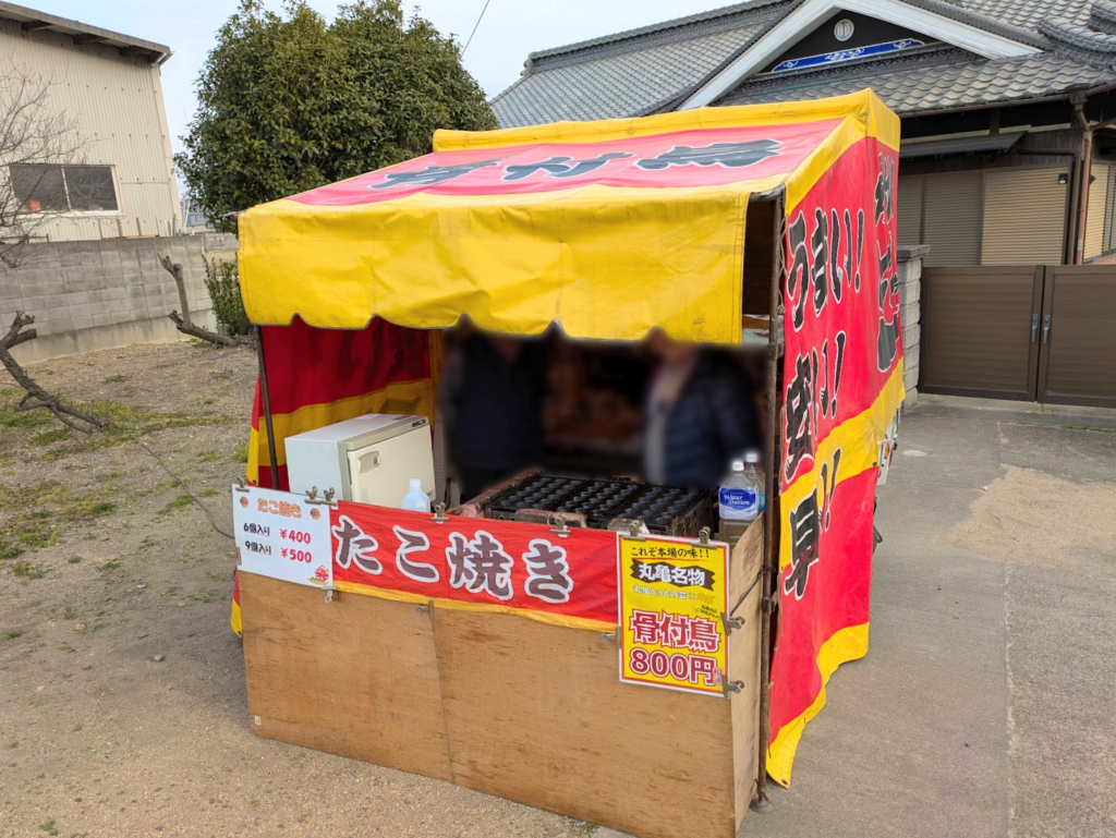 丸亀市綾歌町 とり一(とりいち)