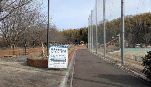 琴平町 いこいの郷公園