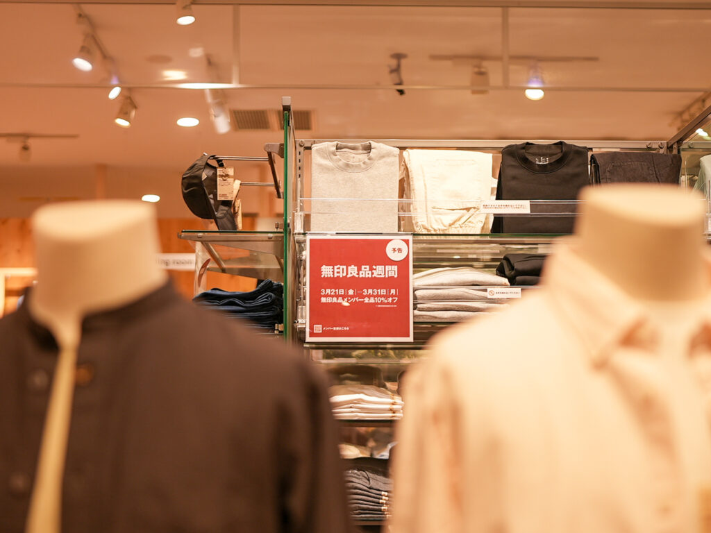 イオンモール綾川 無印良品週間