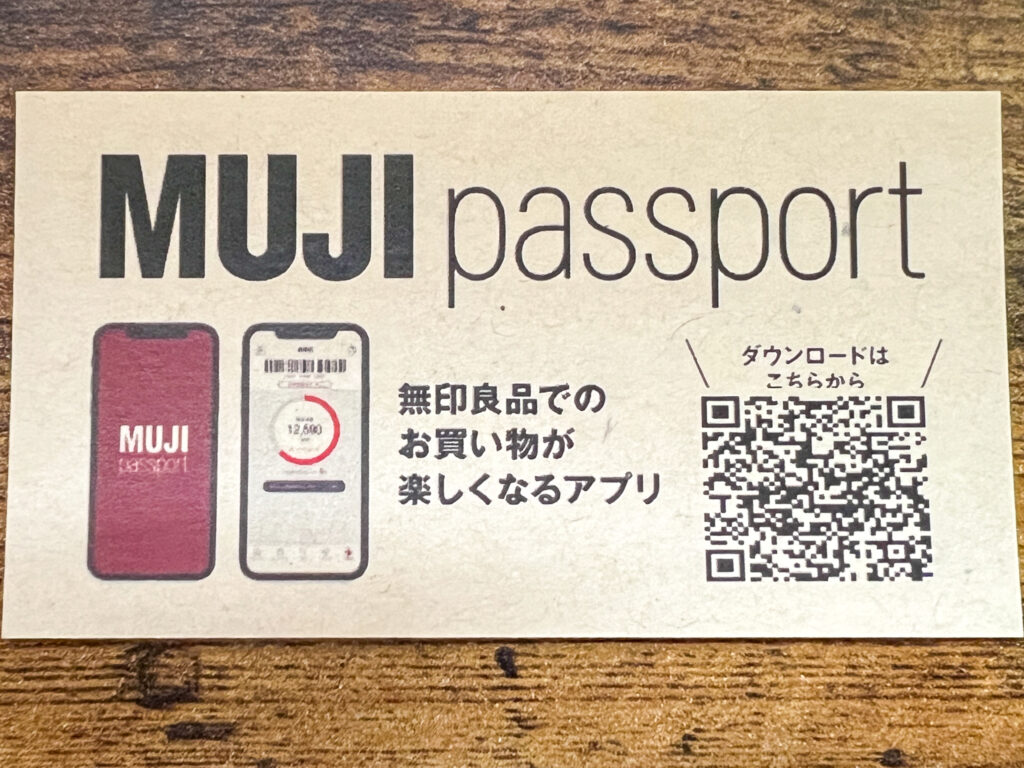 イオンモール綾川 無印良品週間