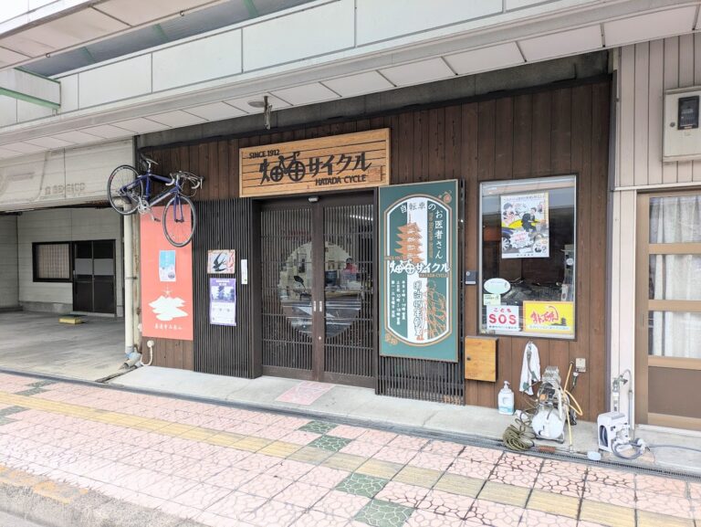 善通寺市善通寺町「畑田サイクル」100年以上続く自転車で困ったときの強い味方♪出張修理サービスもあるみたい