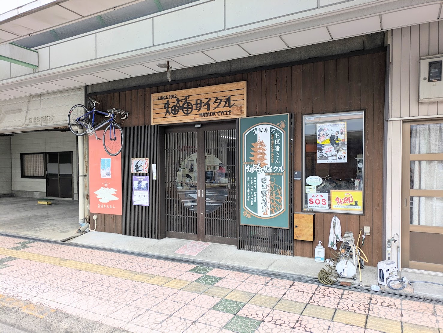 善通寺市善通寺町 畑田サイクル