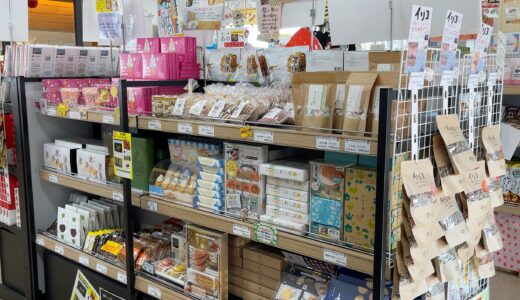 道の駅滝宮で「さぬき堅パン いちご味」が2025年2月7日(金)から限定販売してる！