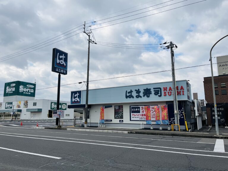 丸亀市田村町に「はま寿司丸亀田村店」が2025年3月27日(木)にオープンするみたい！4月9日(水)までは時短営業