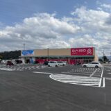 善通寺市生野町 ダイソーハローズ善通寺店 開店