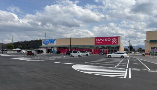 善通寺市生野町 ダイソーハローズ善通寺店 開店