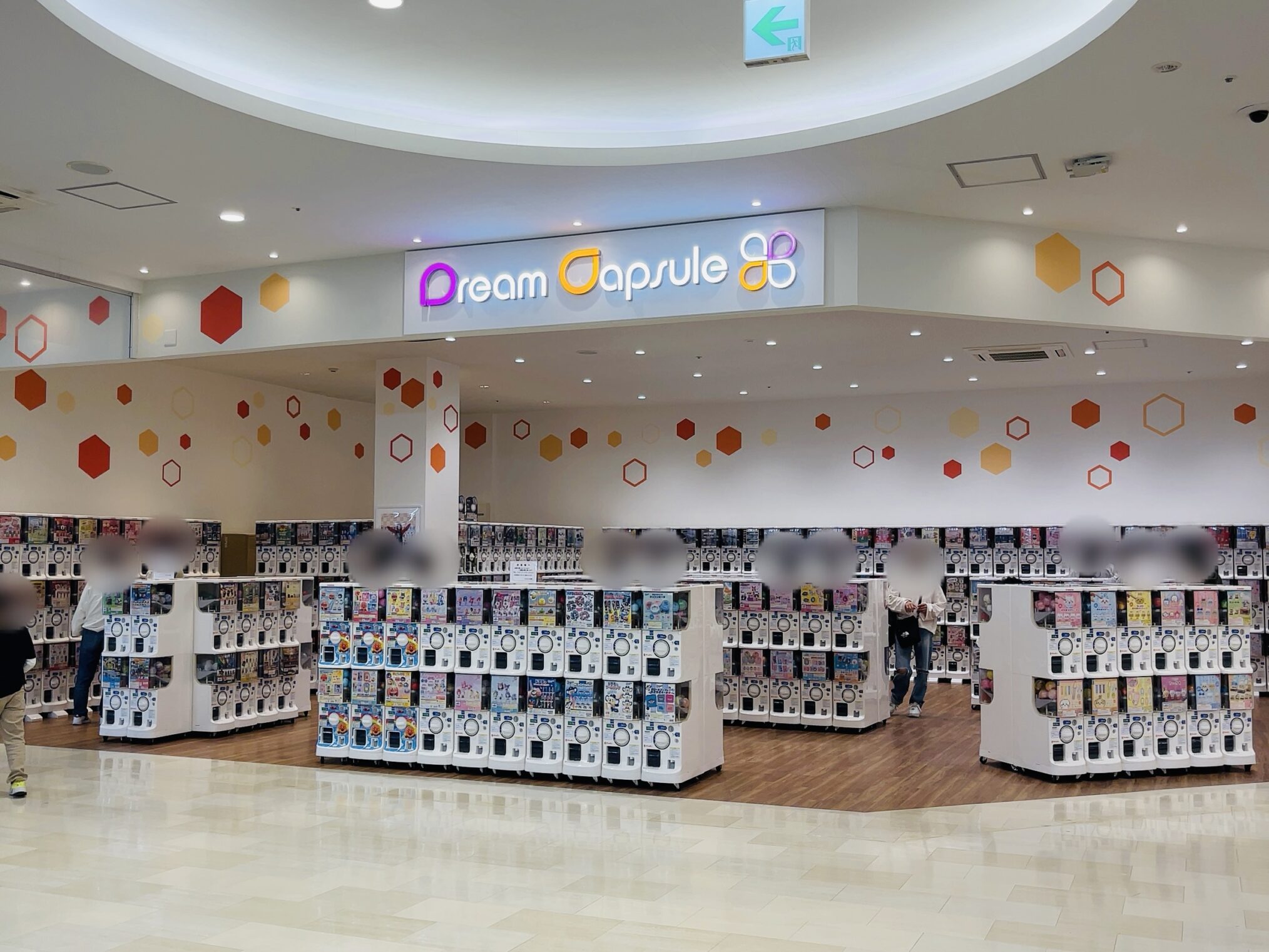 イオンタウン宇多津 ドリームカプセル 開店