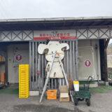 坂出市川津町 ミルクフーズさぬき 外観