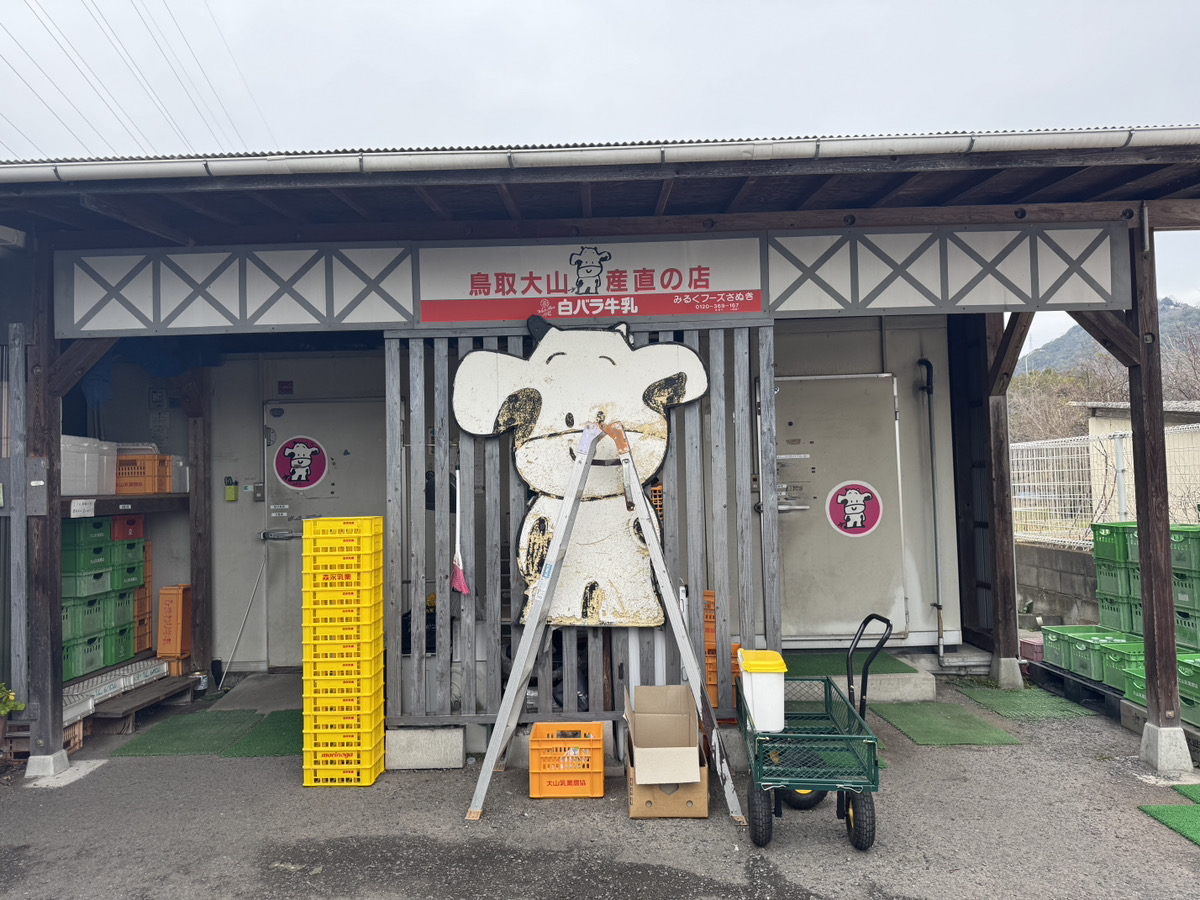 坂出市川津町 ミルクフーズさぬき 外観