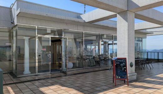 宇多津町 CROCE(クローチェ)