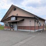 丸亀市飯山町 お食事処 大元