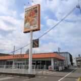 宇多津町 はまきた珈琲