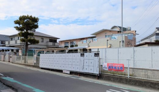 丸亀市土居町の「土居保育所」が2025年3月末で閉園。2025年3月23日(日)の一般開放で懐かしの園舎へ
