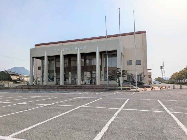多度津町総合スポーツセンターの第一体育館が2025年4月から休館になるみたい