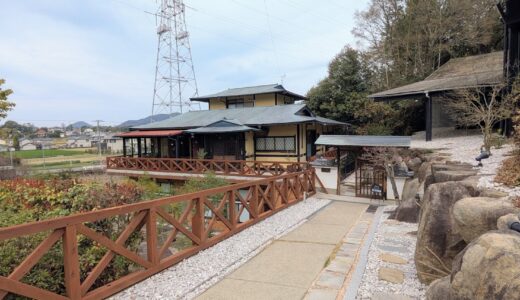 綾川町 和モダンCAFE CLASSIC