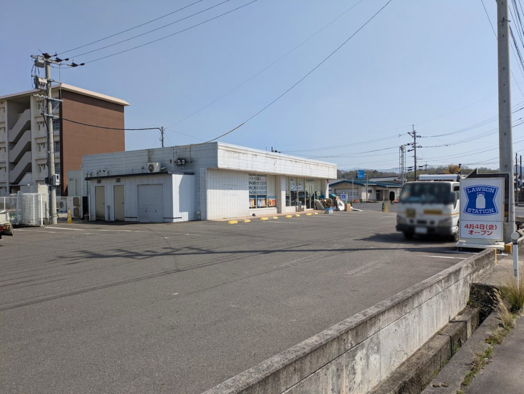 綾川町 ローソン 綾川町店