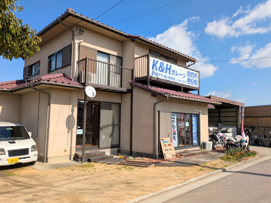 丸亀市郡家町 K&Hガレージ