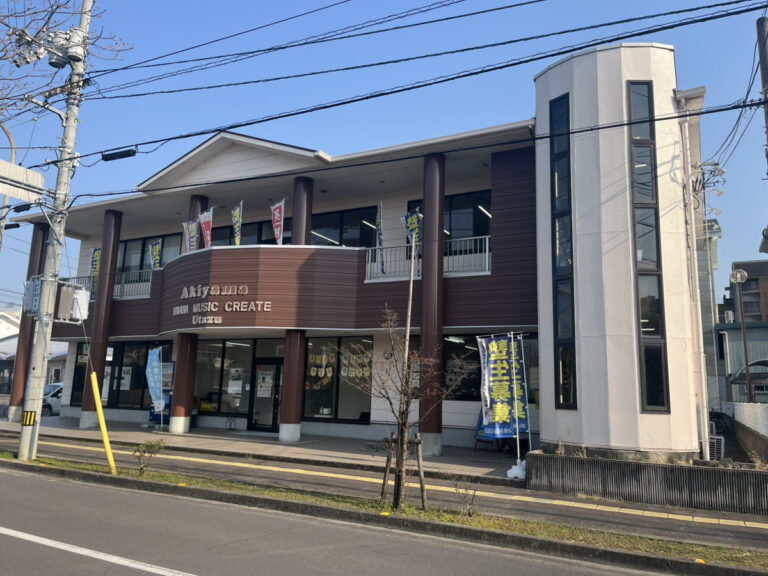 宇多津町にある「秋山楽器 宇多津センター」音楽を楽しめる力を育てる音楽教室