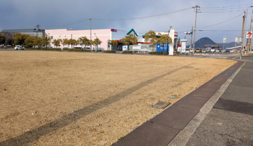 「いきいきうどん善通寺」跡地が更地になったけど次は何ができるん？