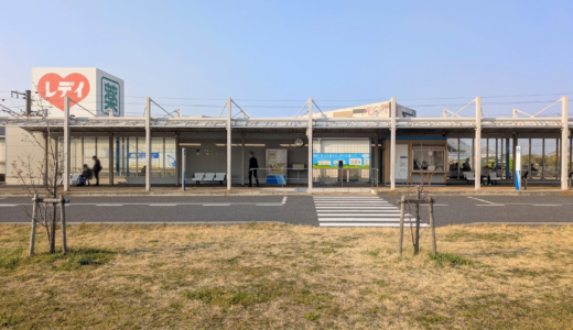 ヤドンがジャック!?綾川駅も激カワなヤドン仕様になってるの知ってる？