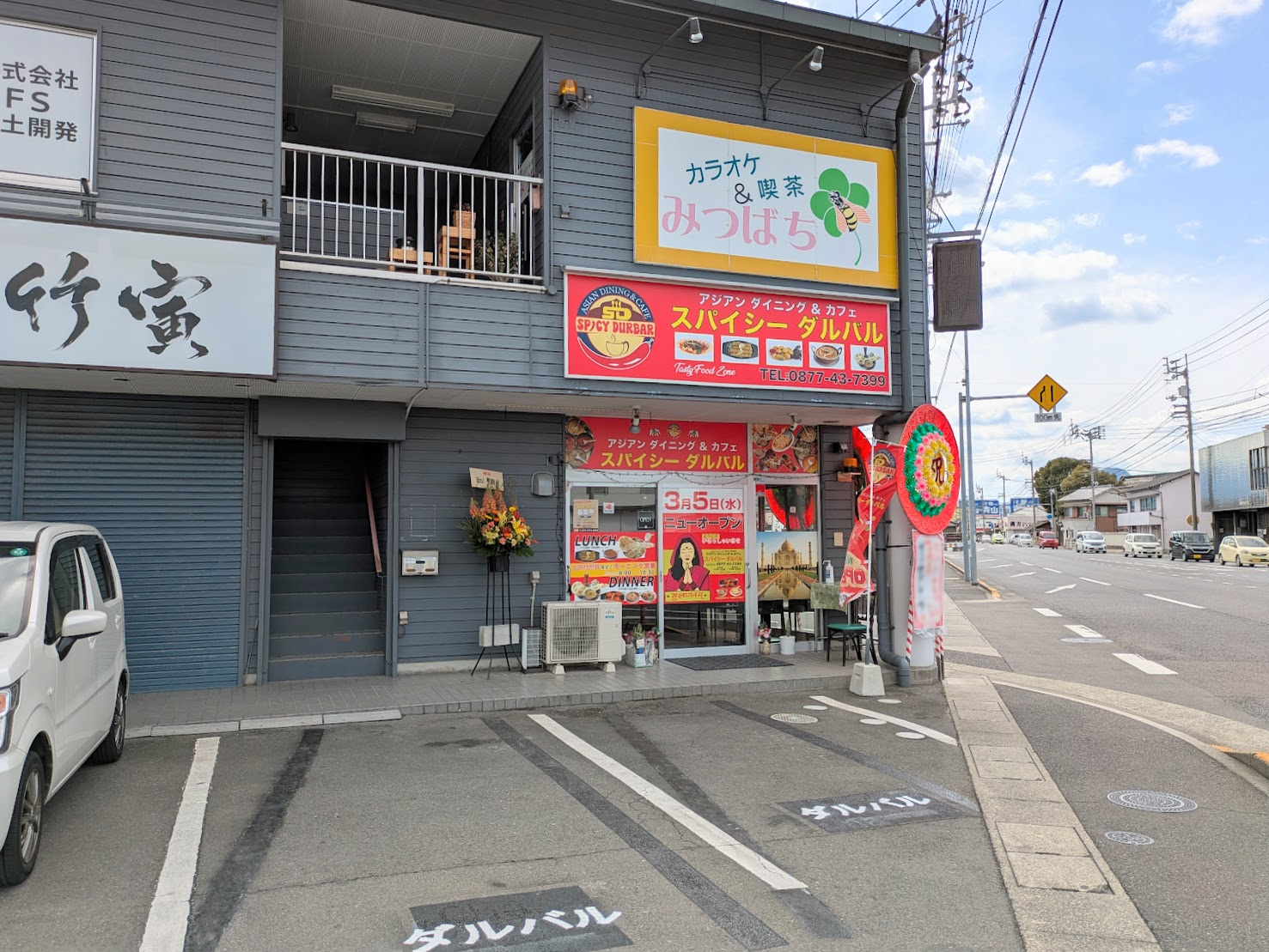 丸亀市田村町 アジアンダイニング&カフェ スパイシーダルバル