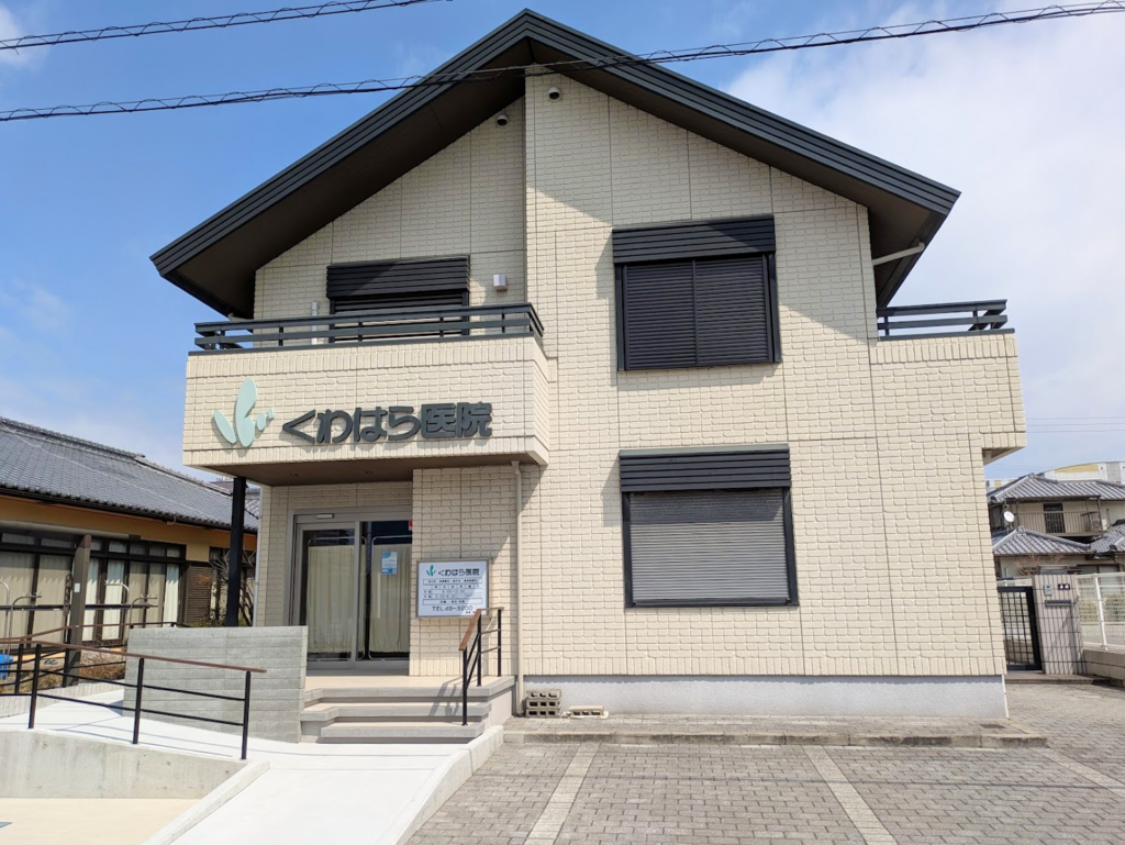 宇多津町 くわはら医院