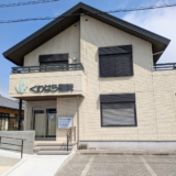 宇多津町 くわはら医院