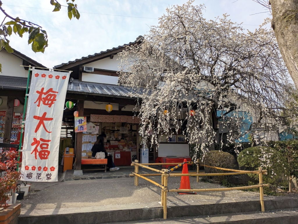 綾川町 滝宮天満宮